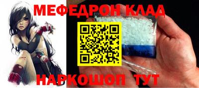 первитин Будённовск