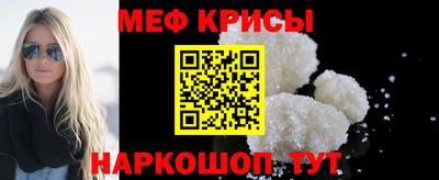 первитин Будённовск