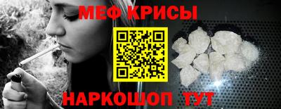 гидра Бугуруслан