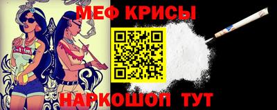гидра Бугуруслан