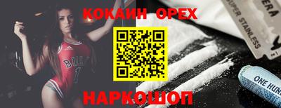 первитин Будённовск