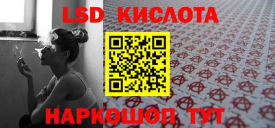 гидропоника Бузулук