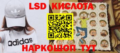 первитин Будённовск