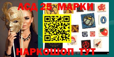 гидра Бугуруслан