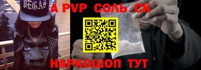 гидра Бугуруслан
