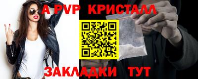 первитин Будённовск