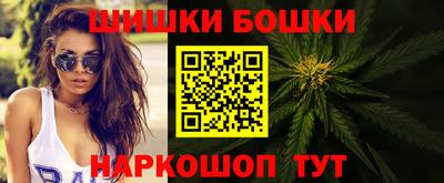 гидра Бугуруслан
