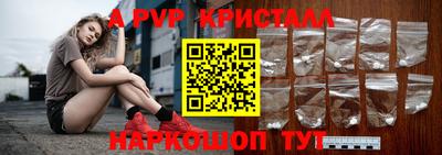гидра Бугуруслан