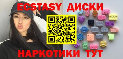 гидра Бугуруслан
