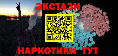 гидра Бугуруслан