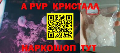 первитин Будённовск