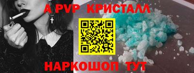 первитин Будённовск