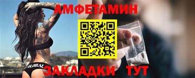 первитин Будённовск