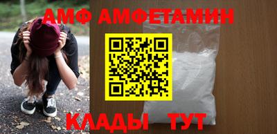 гидра Бугуруслан