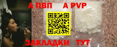 гидропоника Бузулук