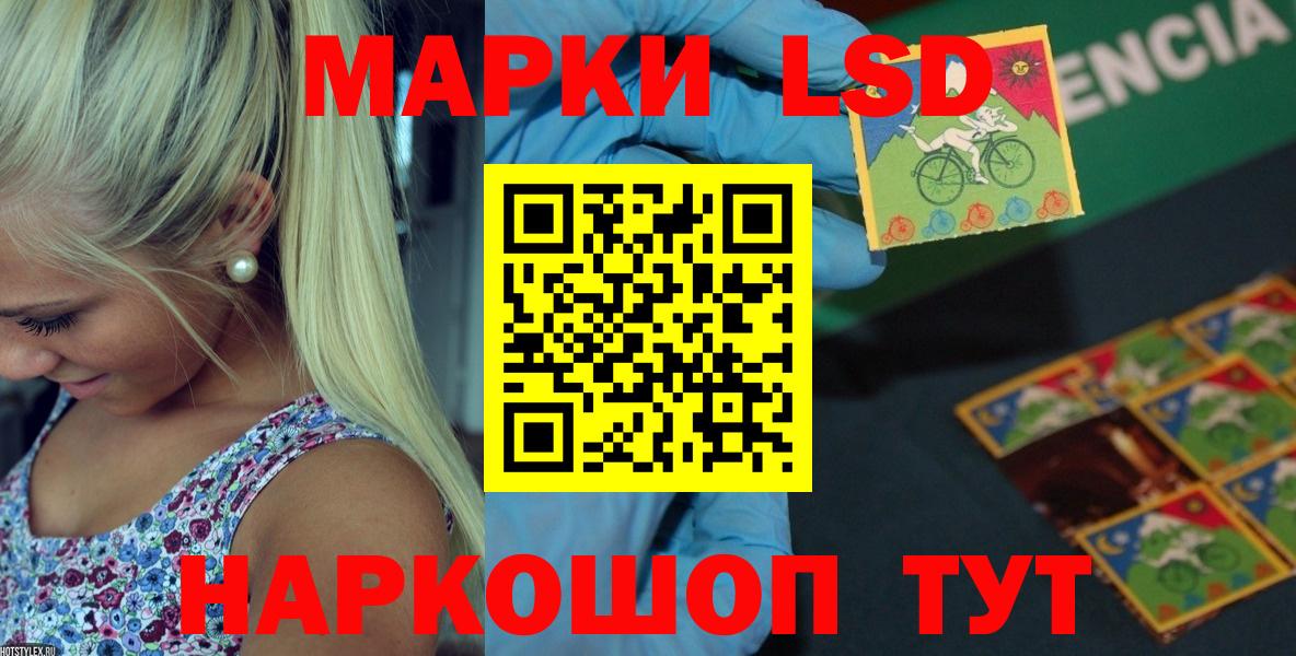 Шали  Лсд 25 экстази ecstasy  Вход с VPN  ЛСД экстази ecstasy 