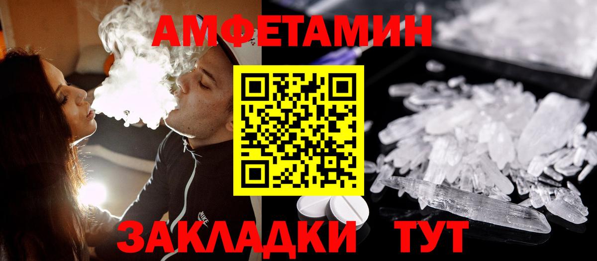 Шали  МЕТАМФЕТАМИН витя  МЕТАМФЕТАМИН витя  Вход с VPN 